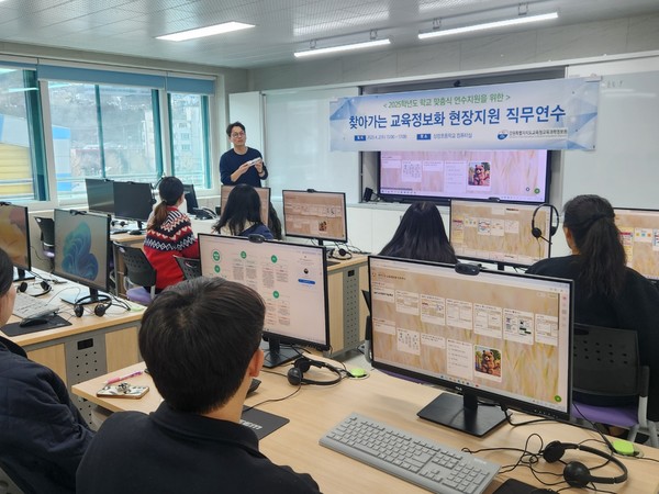 찾아가는 교육정보화 현장지원 직무연수 운영